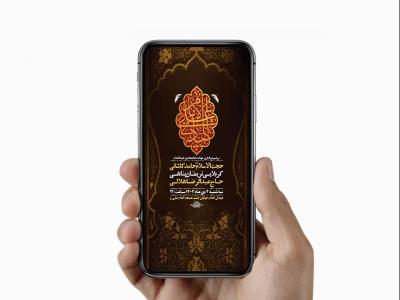  طرح لایه باز استوری شهادت امام هادی ع 