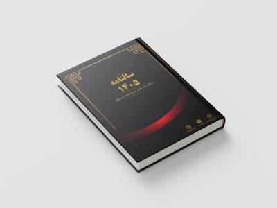 طرح لایه باز جلد سررسید شیک و رسمی | فایل AI و EPS + فونت