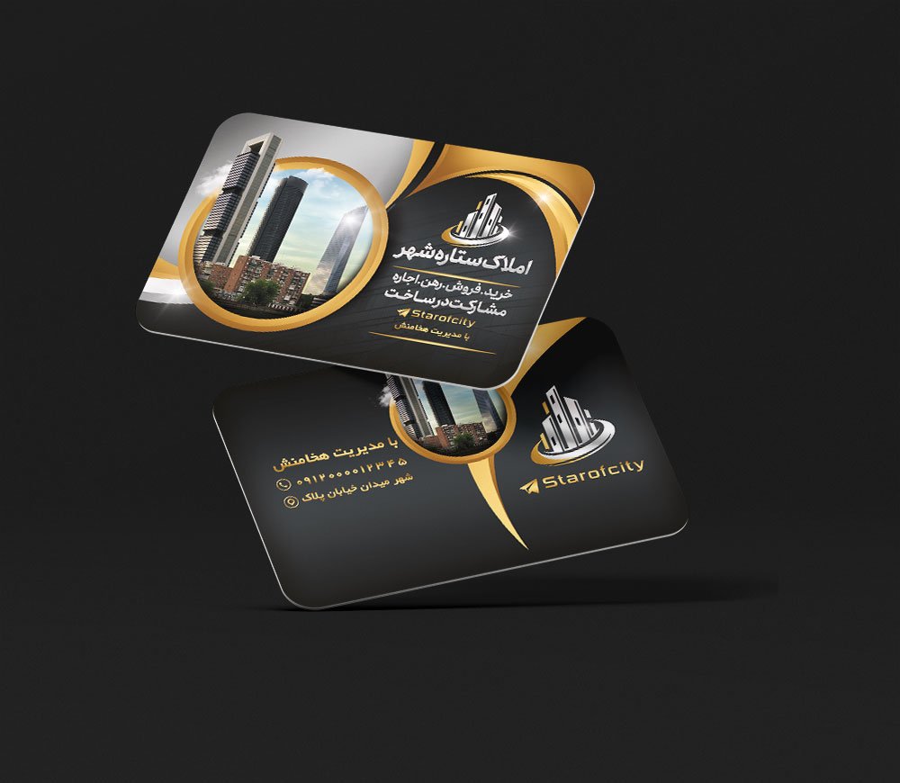 کارت ویزیت مشاور املاک | طراحی حرفه‌ای و مدرن ویژه بنگاه‌های املاک
