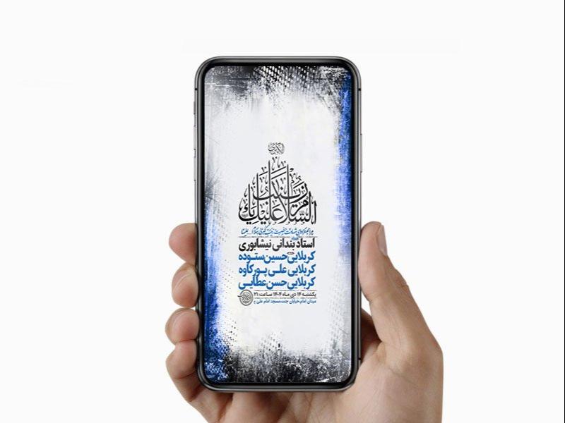 -طرح-لایه-باز-استوری-شهادت-حضرت-زینب-س-