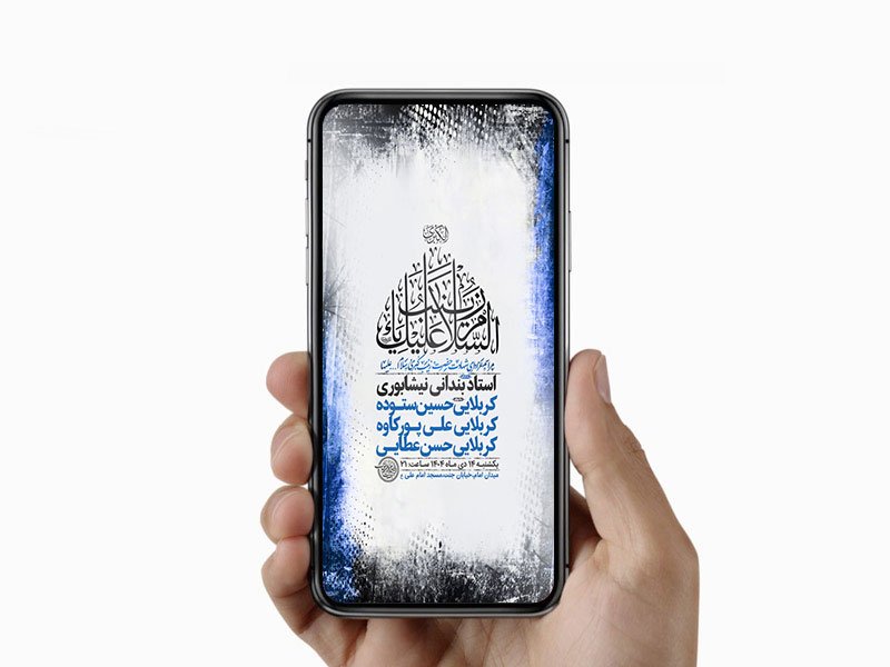  طرح لایه باز استوری شهادت حضرت زینب س 