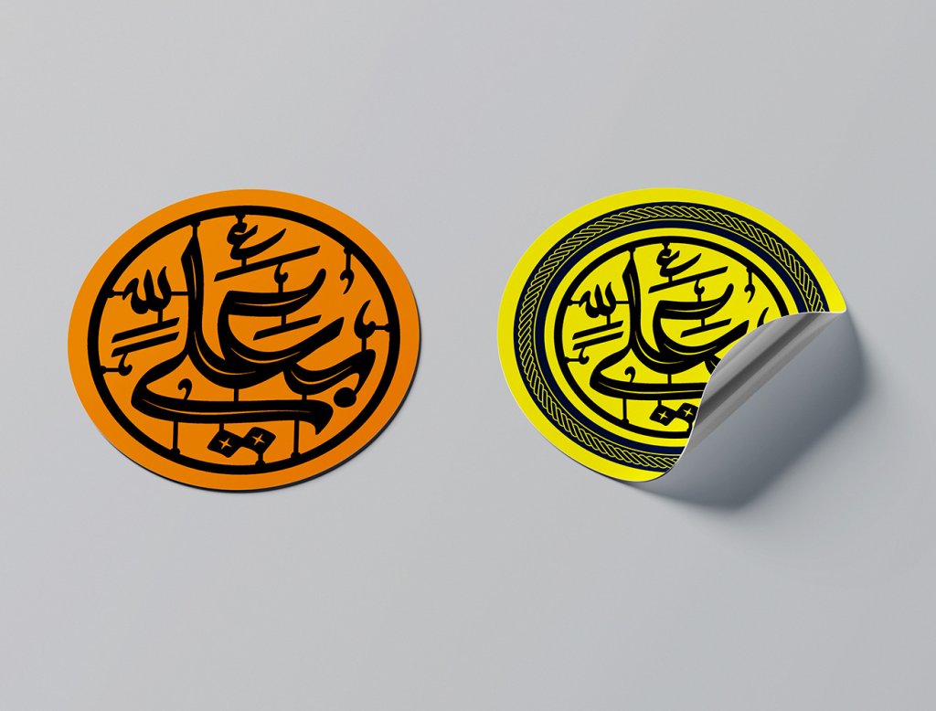  طرح لایه باز موکاپ برچسب