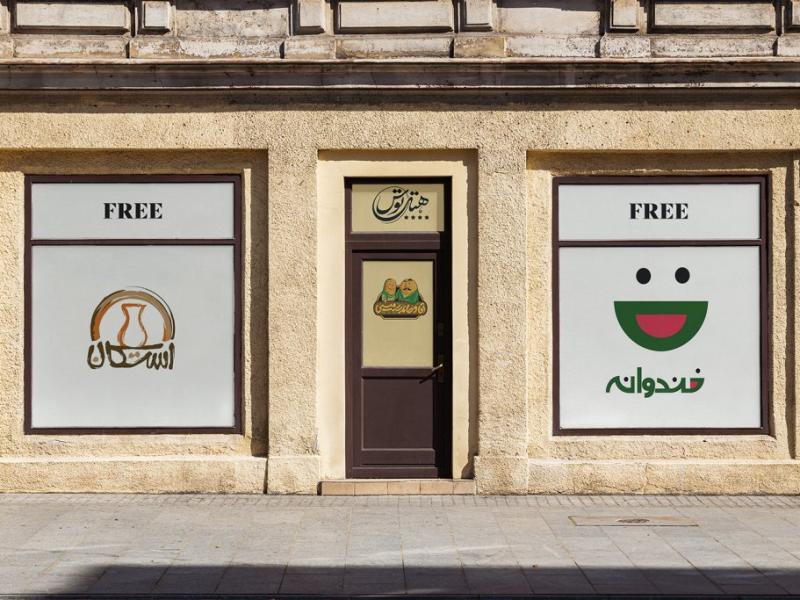 -طرح-لایه-باز-موکاپ-تابلوی-مغازه