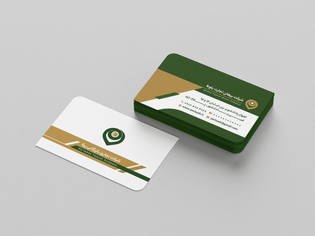 طرح کارت ویزیت مدرن و شیک شرکتی