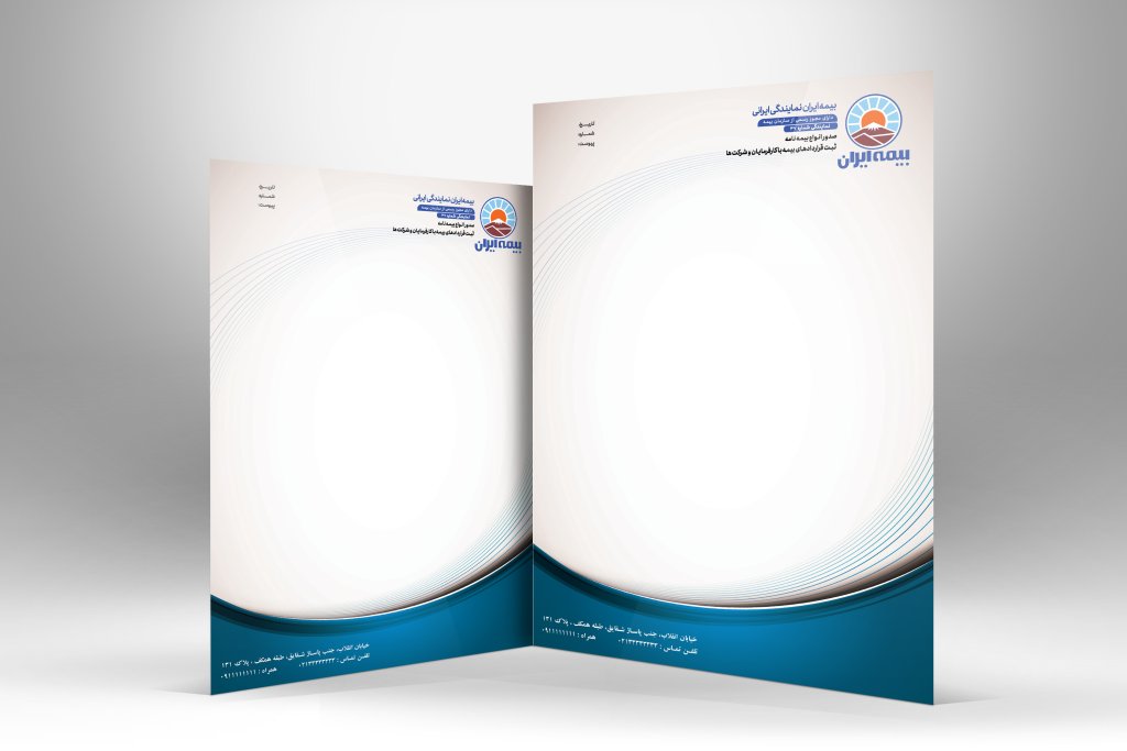 دانلود طرح سربرگ بیمه ایران با فرمت Psd جدید و مدرن