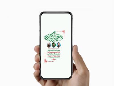  طرح لایه باز استوری ولادت امام علی ع 