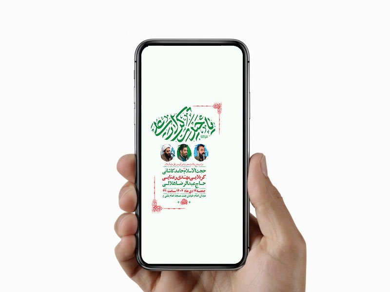  طرح لایه باز استوری ولادت امام علی ع 