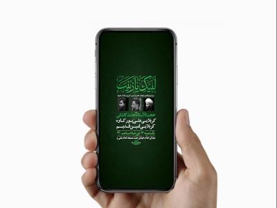  طرح لایه باز استوری شهادت حضرت زینب س 