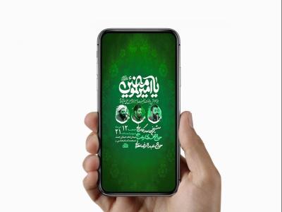  طرح لایه باز استوری ولادت امام علی ع 