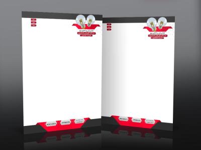 طرح سربرگ شرکت الکتریکی و فروش کالای برق | فایل لایه‌باز حرفه‌ای مناسب چاپ و مکاتبات اداری