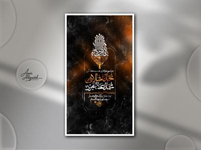 مراسم هفتگی