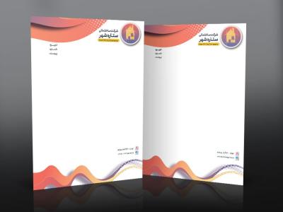 طرح سربرگ خام شرکت ساختمانی با فرمت Psd و قابل ویرایش 