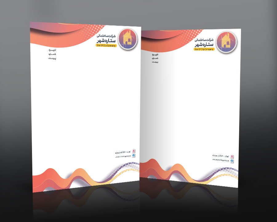 طرح سربرگ خام شرکت ساختمانی با فرمت Psd و قابل ویرایش 