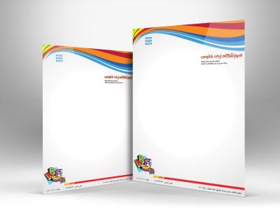 طرح سربرگ آموزشگاه زبان Psd لایه باز