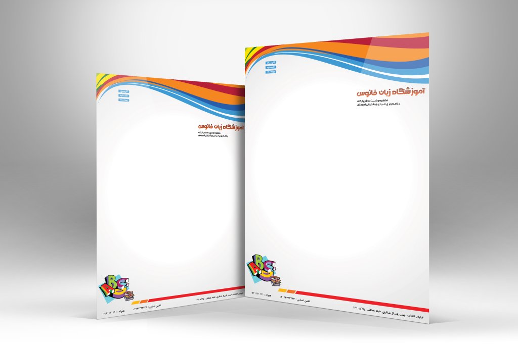 طرح سربرگ آموزشگاه زبان Psd لایه باز