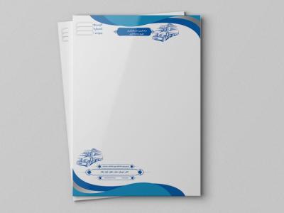 سربرگ شرکت باربری و حمل و نقل 