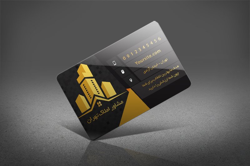 دانلود طرح کارت ویزیت یک رو مشاور املاک