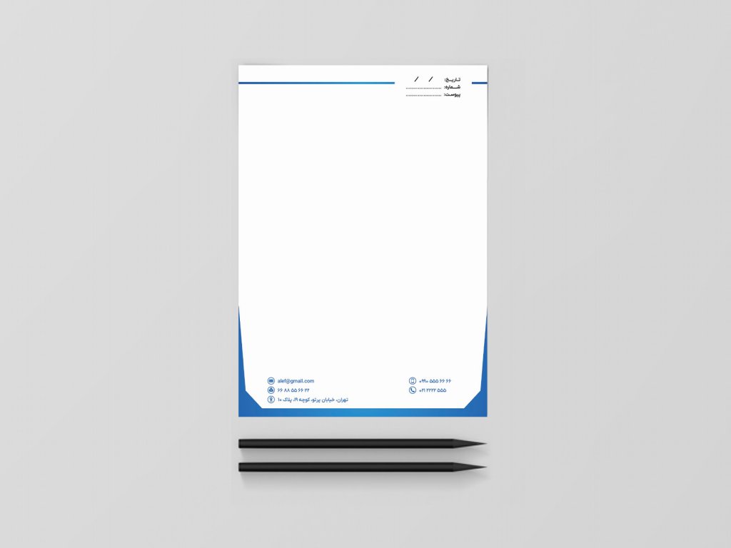 سربرگ آبی سفید رسمی لایه باز