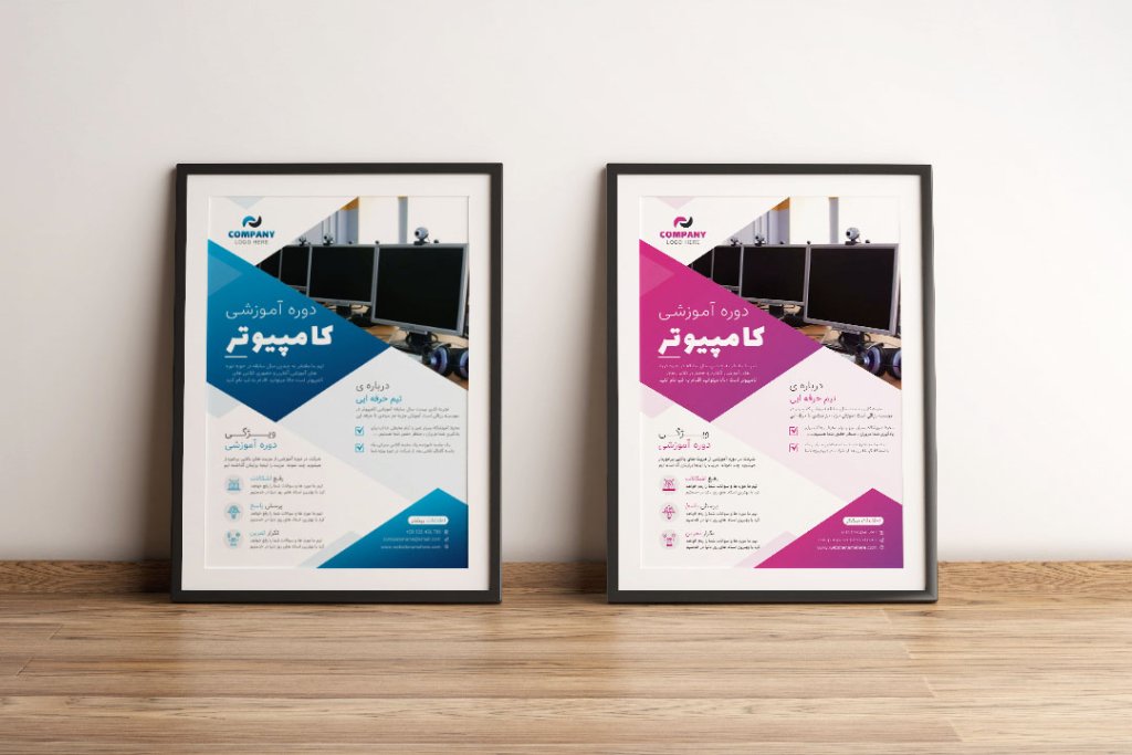 پوستر پریمیوم لایه باز ثبت نام دوره آموزشی دو رنگ مختلف psd 