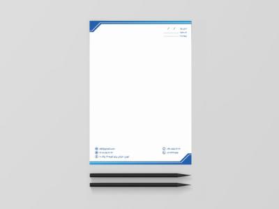 سربرگ آبی لایه باز آ 4 رسمی اداری شرکتی