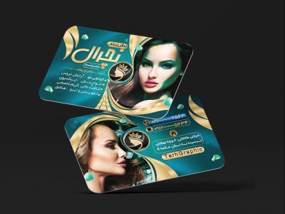 کارت ویزیت آرایشگاه زنانه | فایل لایه‌باز PSD