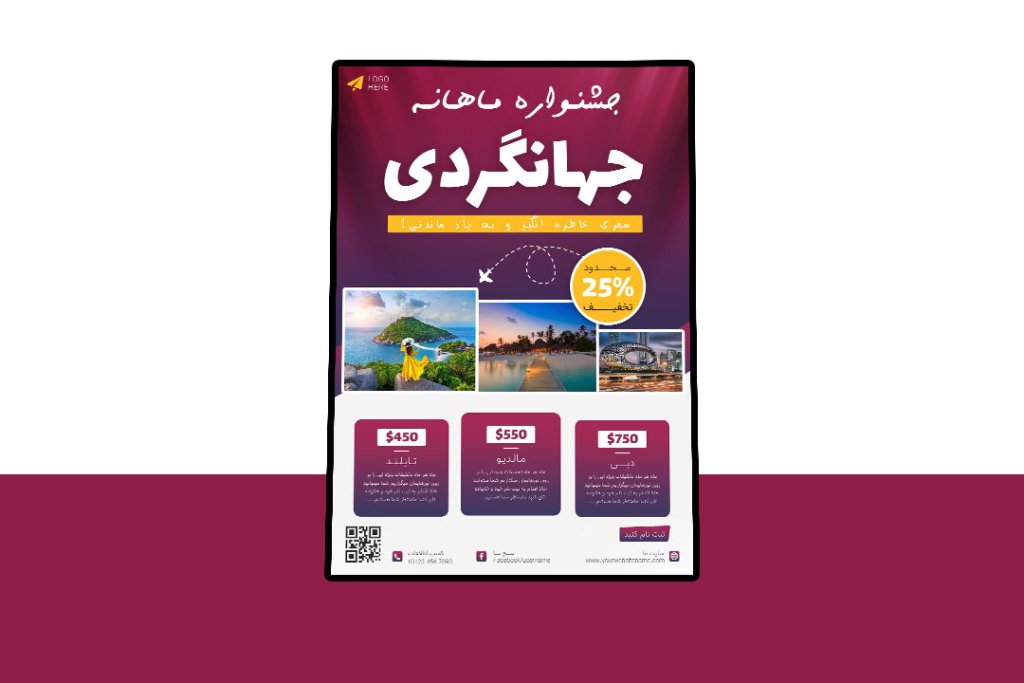 پوستر پریمیوم لایه باز تخفیف تورهای گردشگری و مسافرتی psd