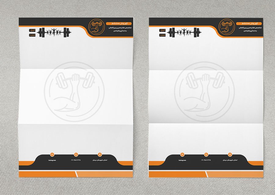 سربرگ لایه‌باز مربی بدنسازی و باشگاه بدنسازی | فایل PSD