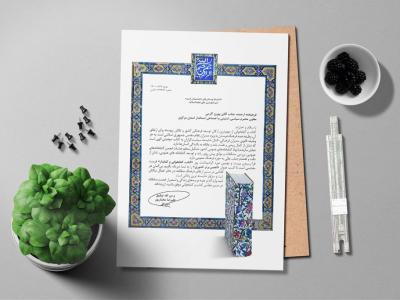  موکاپ لایه باز پوستر و کاغذ