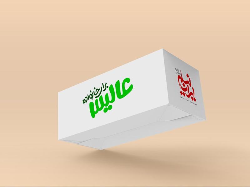 -طرح-لایه-باز-موکاپ-جعبه