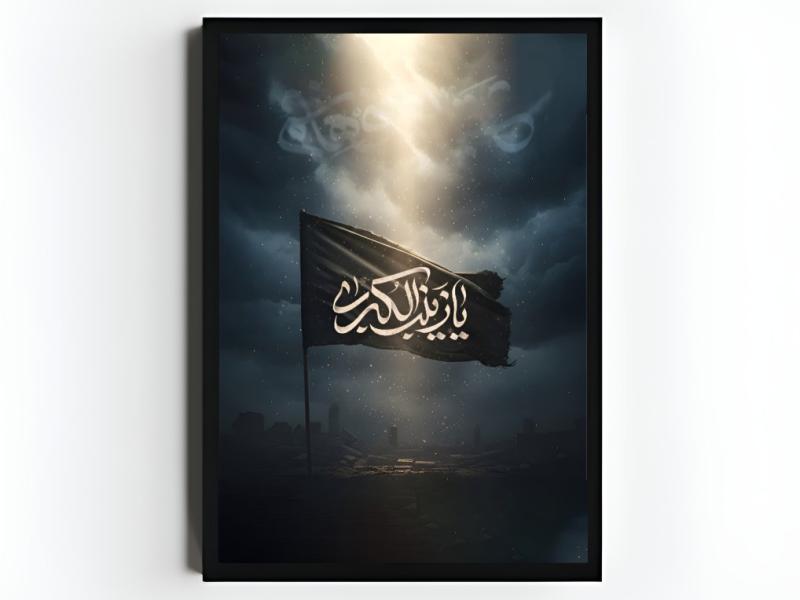 رحلت-حضرت-زینب-سلام-الله-علیها.