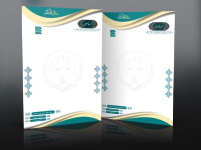 سربرگ دفتر وکالت و وکیل و دفتر داوری و وکالت 