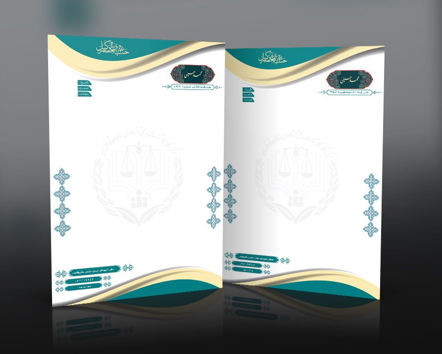 سربرگ دفتر وکالت و وکیل و دفتر داوری و وکالت 