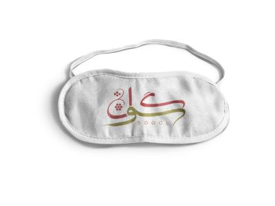  طرح لایه باز موکاپ چشم بند خواب