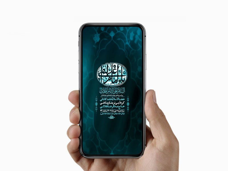  طرح لایه باز استوری شهادت امام هادی ع 