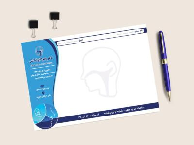 سرنسخه لایه باز متخصص گوش، حلق و بینی