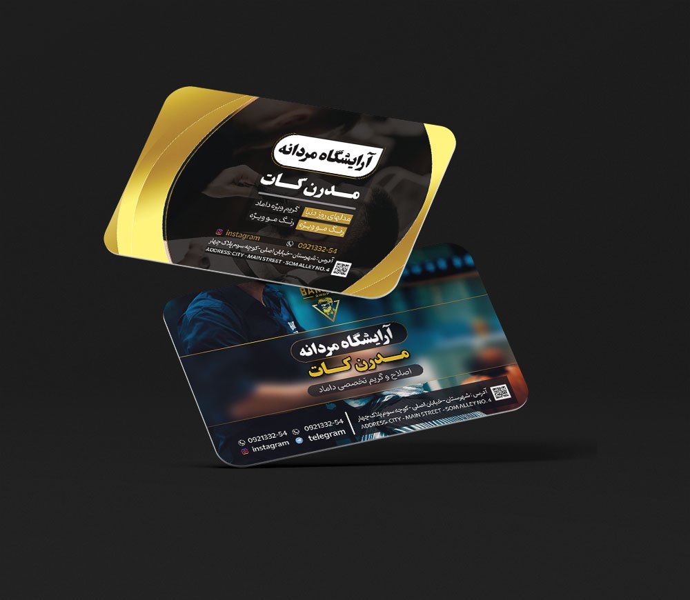 طرح کارت ویزیت آرایشگاه مردانه