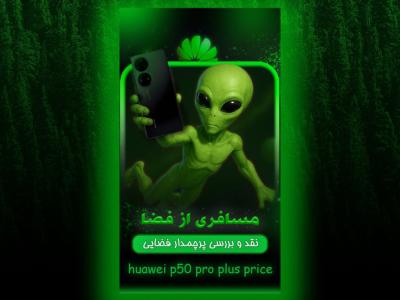 کاور ریلز و استوری 