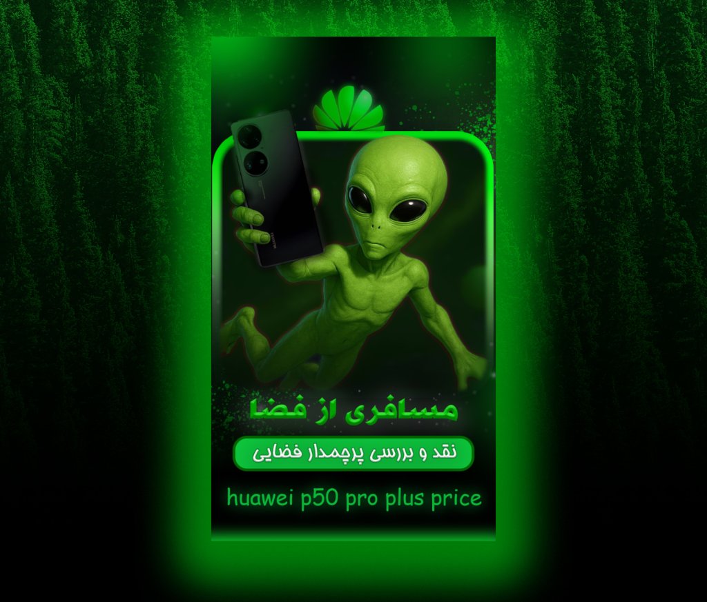 کاور ریلز و استوری 