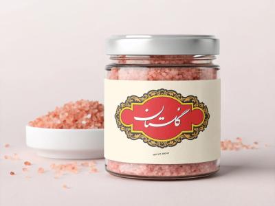  لایه باز موکاپ ظرف شیشه ای