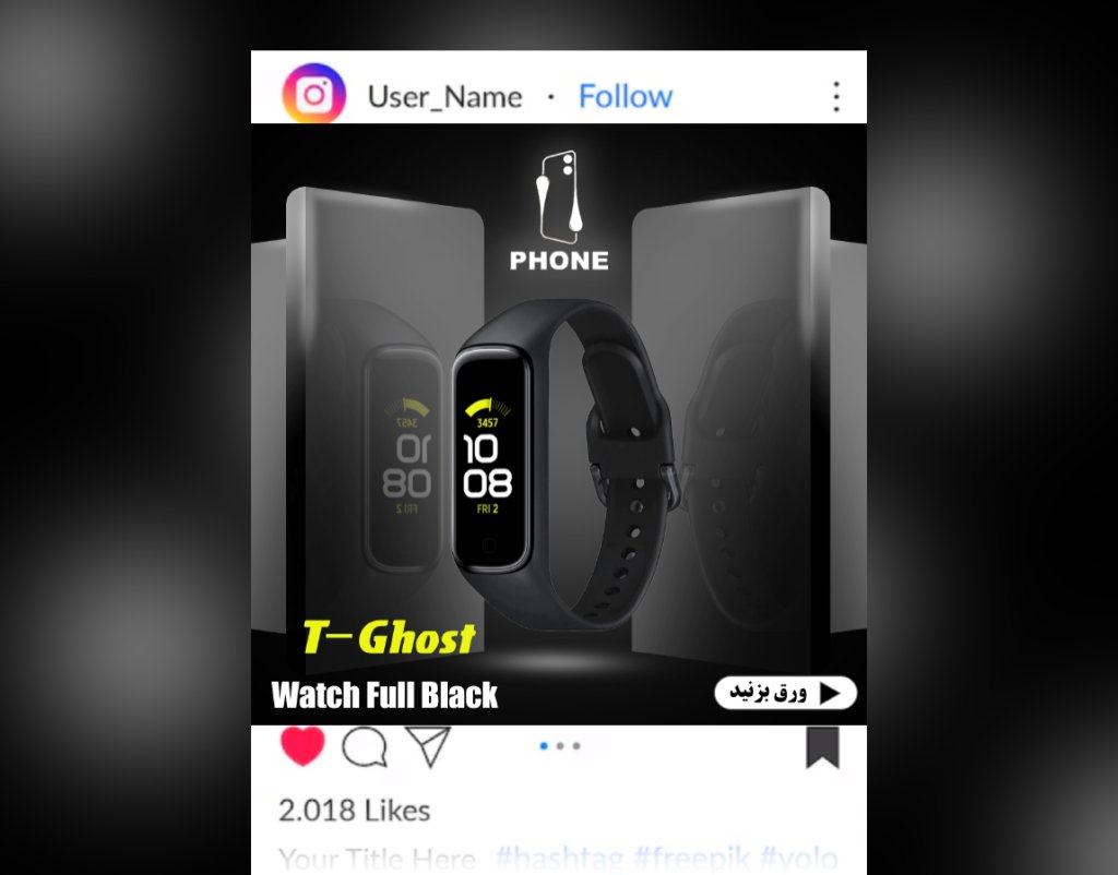 قالب پست لایه باز