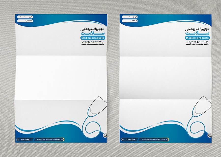 دانلود طرح لایه باز سربرگ تجهیزات پزشکی با فرمت Psd