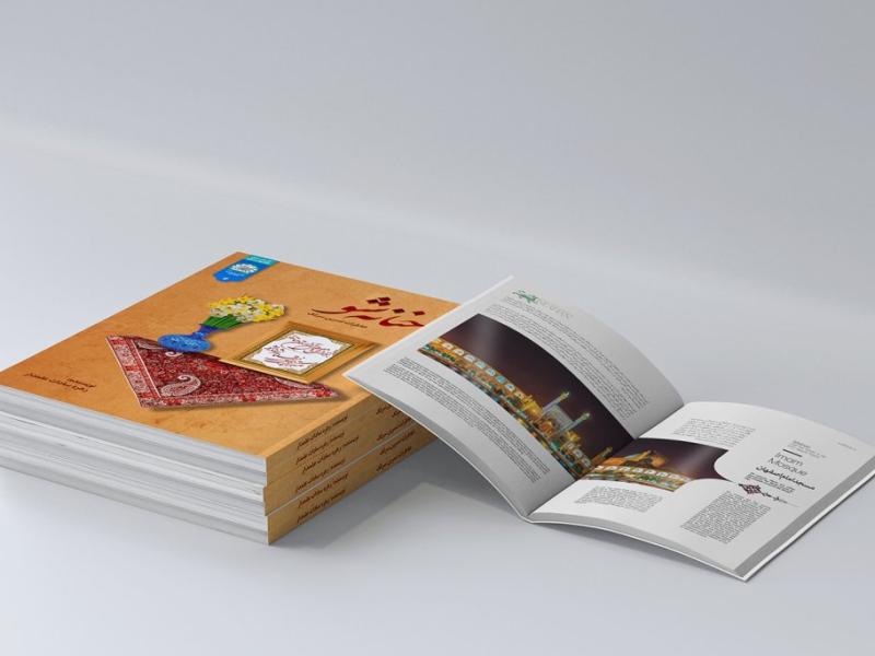 -طرح-لایه-باز-موکاپ-کتاب