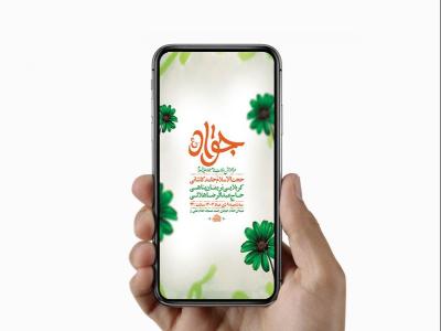  طرح لایه باز استوری ولادت امام جواد ع 