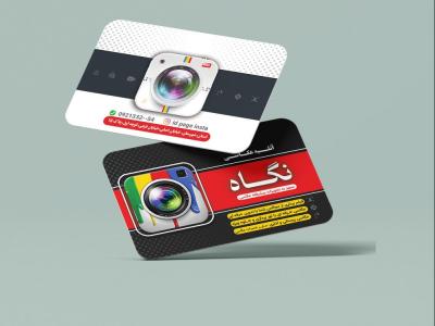 دانلود طرح لایه باز کارت ویزیت عکاسی با فرمت Psd و لایه باز 