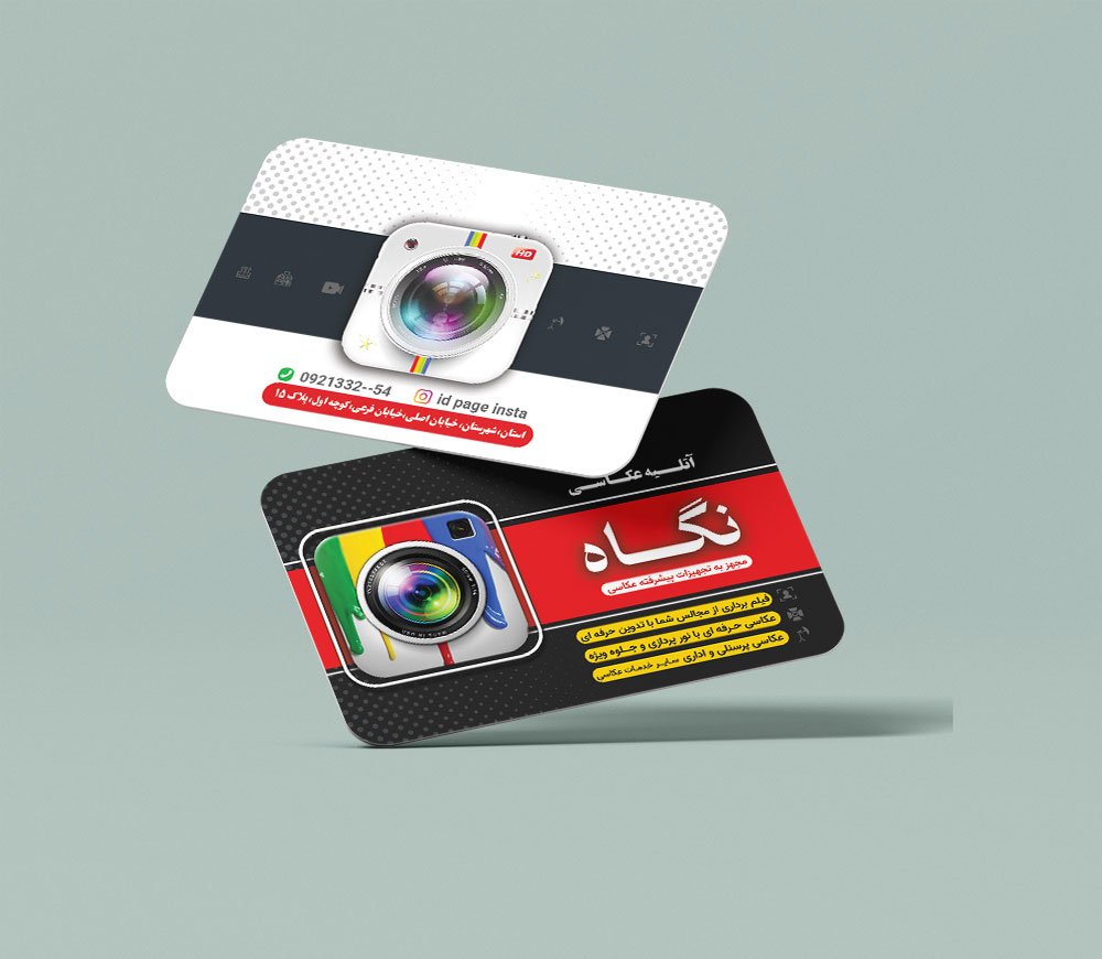 دانلود طرح لایه باز کارت ویزیت عکاسی با فرمت Psd و لایه باز 