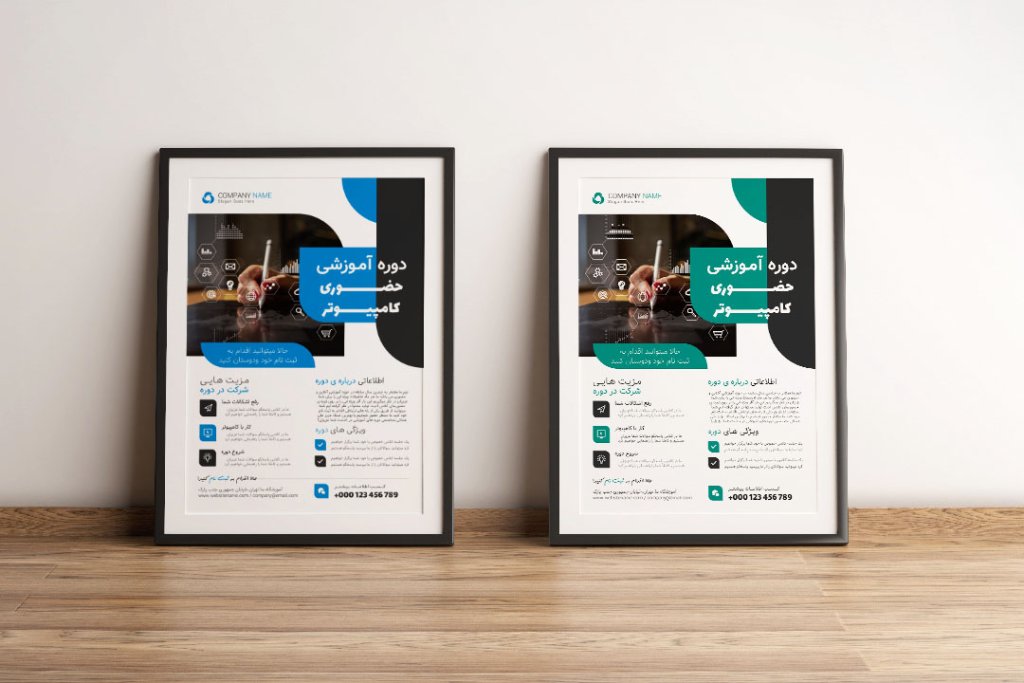 پوستر پریمیوم لایه باز ثبت نام دوره آموزشی دو رنگ مختلف psd 