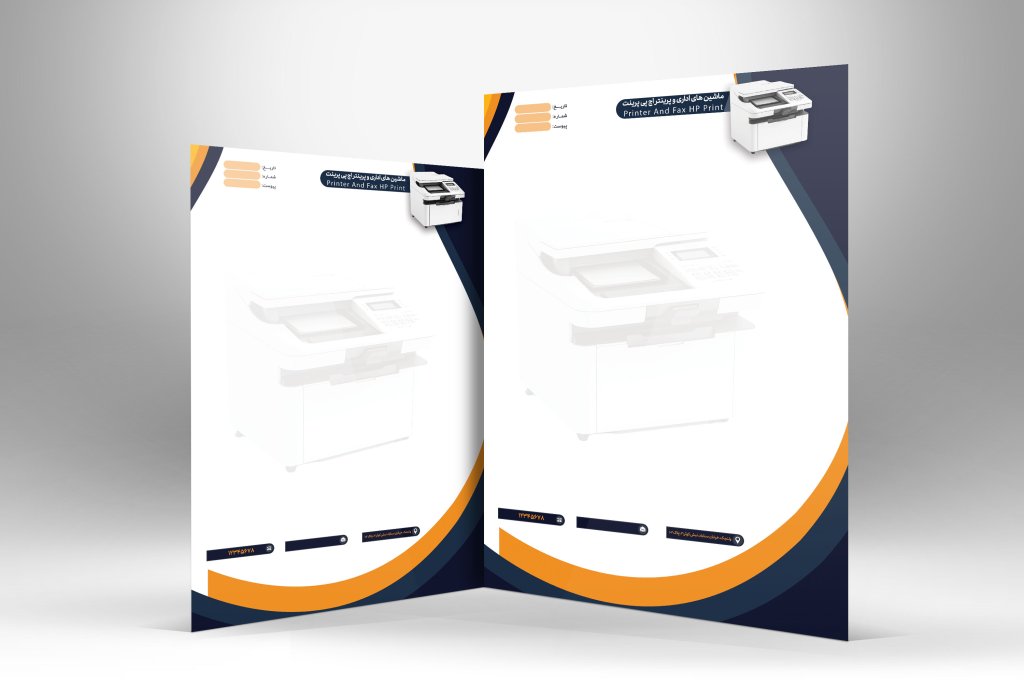 دانلود طرح لایه باز سربرگ پرینتر و ماشین های اداری با فرمت Psd