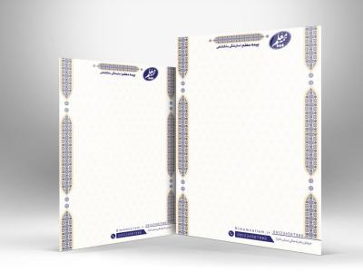 طرح لایه باز سربرگ بیمه معلم | فایل PSD رسمی و اداری نمایندگی بیمه