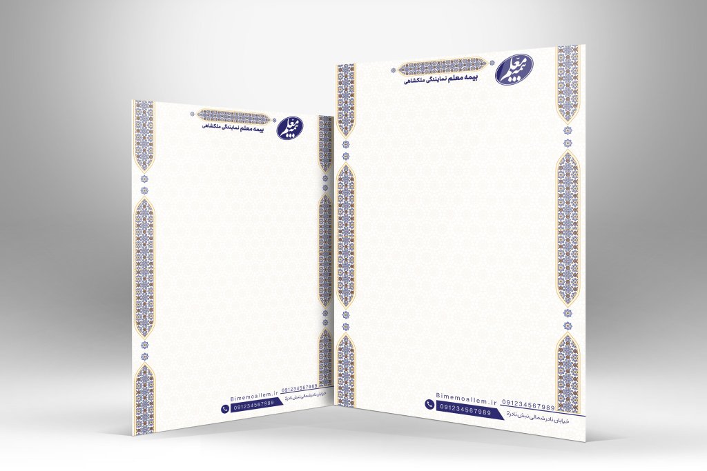 طرح لایه باز سربرگ بیمه معلم | فایل PSD رسمی و اداری نمایندگی بیمه