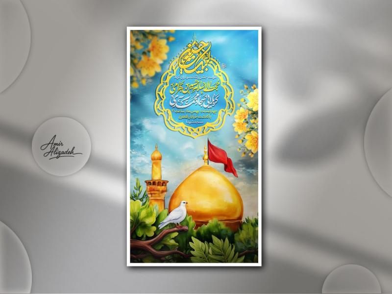 ولادت-سرداران-کربلا-امام-حسین-